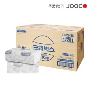 주코365 크리넥스 드라이셀 페이퍼타올 핸드타월 2400매 - 47201